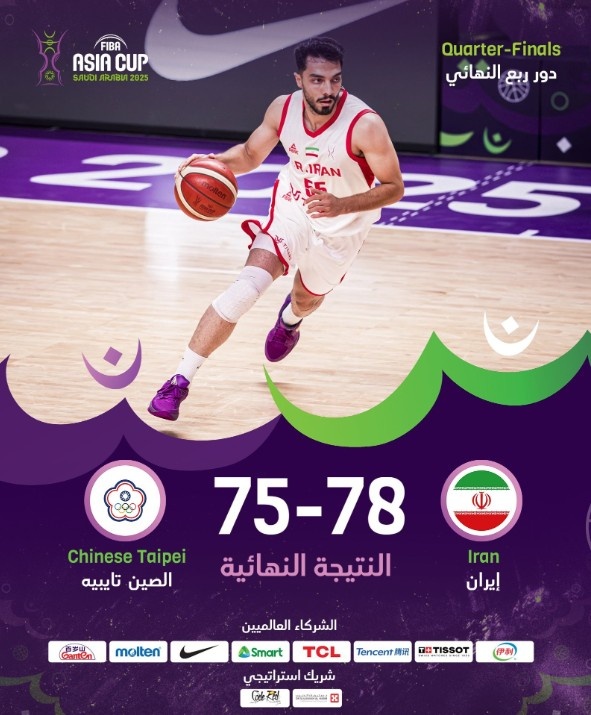 英雄联盟直播-21分大逆转！伊朗险胜中国台北挺进四强 上半场三分一度16中3