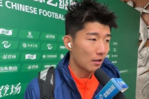 泰山B队杨瑞琦：进球是大家一起的努力，我就是完成了最后的一击