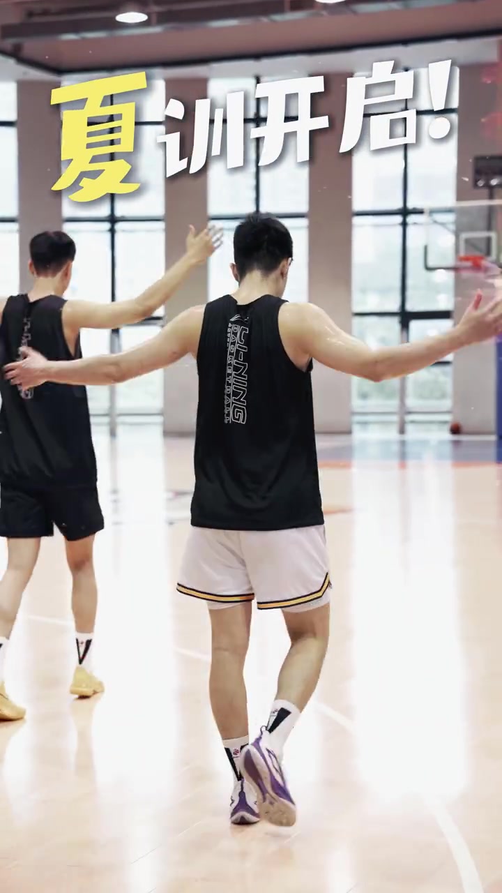 S赛官网-盛夏启训，汗水开篇！